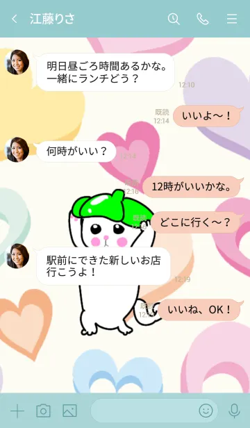 [LINE着せ替え] ベジにゃん3の画像4