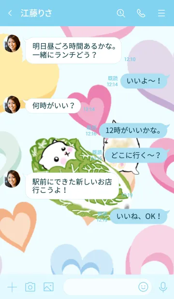 [LINE着せ替え] ベジにゃん5の画像4