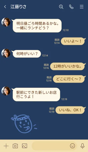 [LINE着せ替え] しんぷる＊和＊【ひょっとこ】の画像4