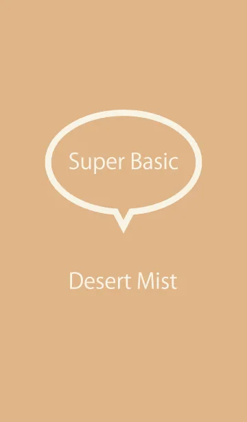 [LINE着せ替え] Super Basic Desert Mistの画像1