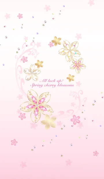 [LINE着せ替え] 全運気アップ！春の桜 ほがらかピンクの画像1