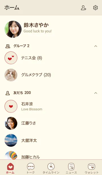 [LINE着せ替え] 516.25_ベージュ3-3の画像2