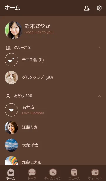 [LINE着せ替え] 516.25_ブラウン1-3の画像2