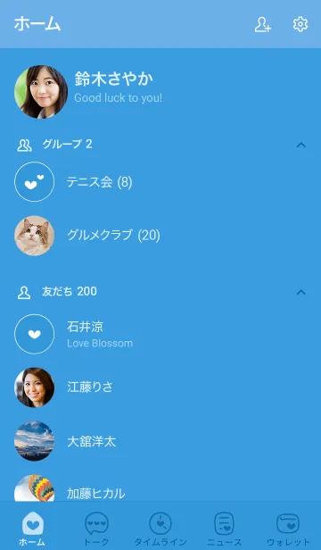 [LINE着せ替え] a16.25_ブルー1-3の画像2