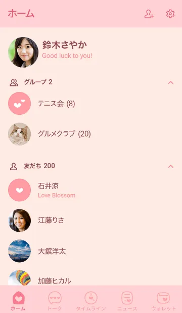 [LINE着せ替え] N16.24_ピンク2-3の画像2