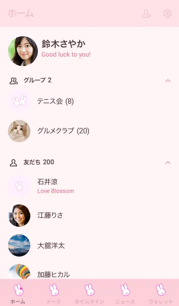 [LINE着せ替え] うさぎを量産ミニ♡ピンクの画像2