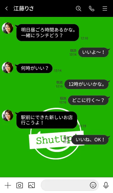 [LINE着せ替え] シット アップ スマイル 21の画像4