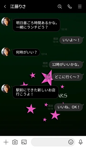 [LINE着せ替え] ミッドナイト 10の画像4