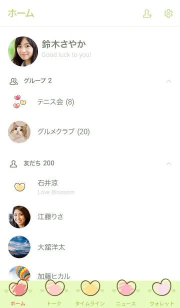 [LINE着せ替え] Sweet mini heart colorful version 4の画像2