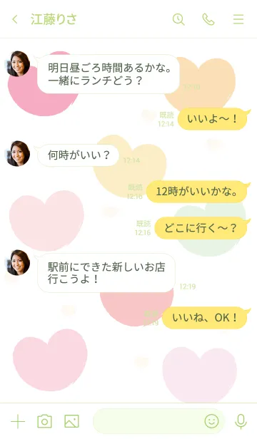 [LINE着せ替え] Sweet mini heart colorful version 4の画像4