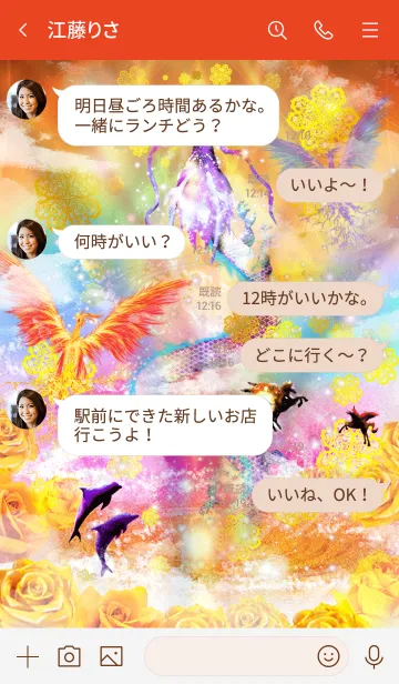 [LINE着せ替え] 運気最強になる着せ替え 神聖な神々たちの画像4