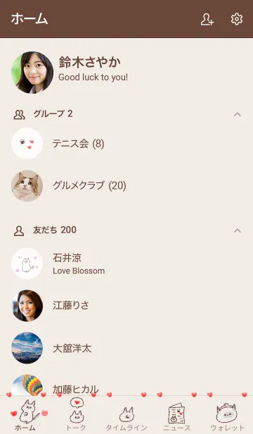 [LINE着せ替え] シンプル ねこ ハート ベージュの画像2