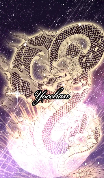 [LINE着せ替え] よっちゃん用金色龍で運気UP！の画像1