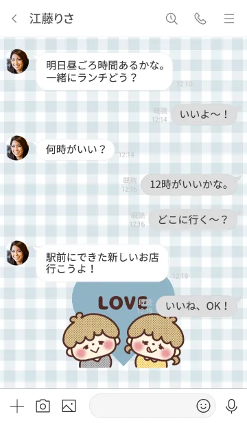 [LINE着せ替え] LOVE ♡ カップルテーマ -12-の画像4