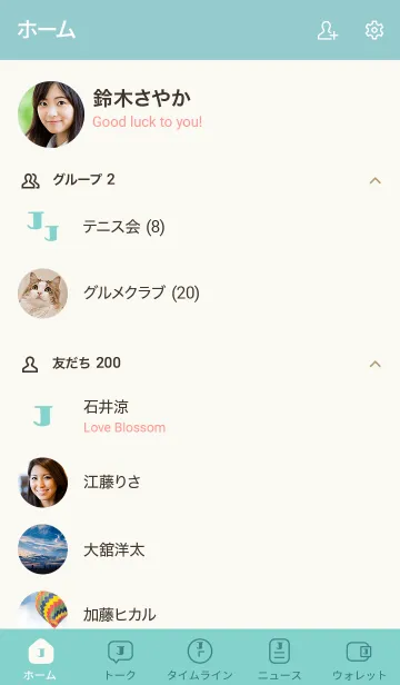 [LINE着せ替え] シンプルイニシャル-J＊ミルキーグリーンの画像2