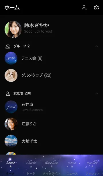 [LINE着せ替え] universe dark - MEKYM - 5の画像2