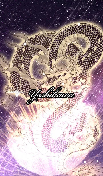 [LINE着せ替え] よしかわ用金色龍で運気UP！の画像1