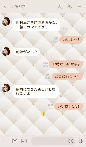 [LINE着せ替え] HEART QUILTING -PINK BEIGE- 7の画像4