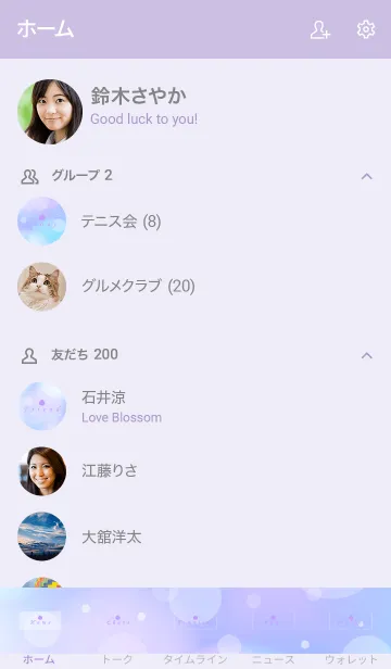 [LINE着せ替え] - Sea Bathing - MEKYM 15の画像2