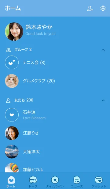 [LINE着せ替え] 516.25_ブルー1-6の画像2