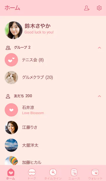 [LINE着せ替え] 116.24_ピンク2-6の画像2