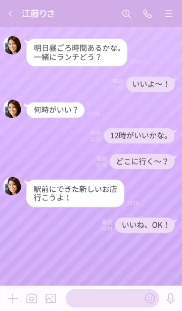 [LINE着せ替え] ミニ シンプル スター 2の画像4