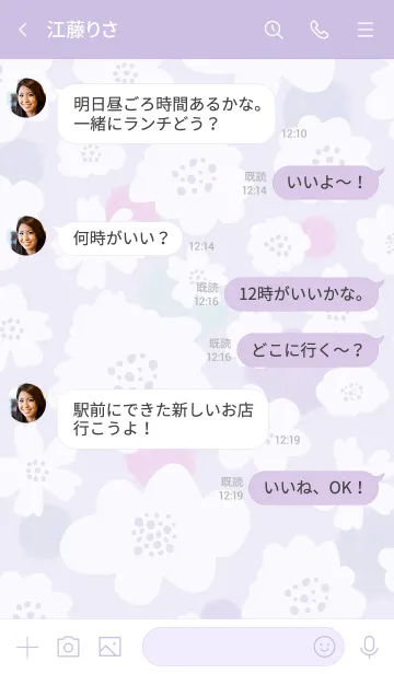 [LINE着せ替え] 白いお花と水玉 パープルの画像4