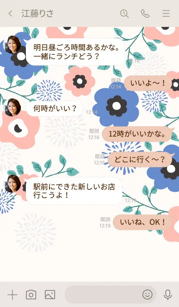 [LINE着せ替え] spring flower pattern 3の画像4