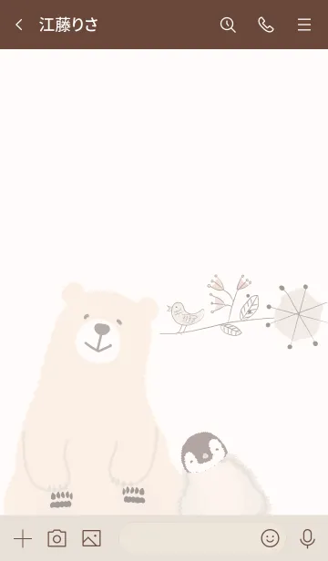 [LINE着せ替え] 「fika」～北欧風～ブラウンの画像3