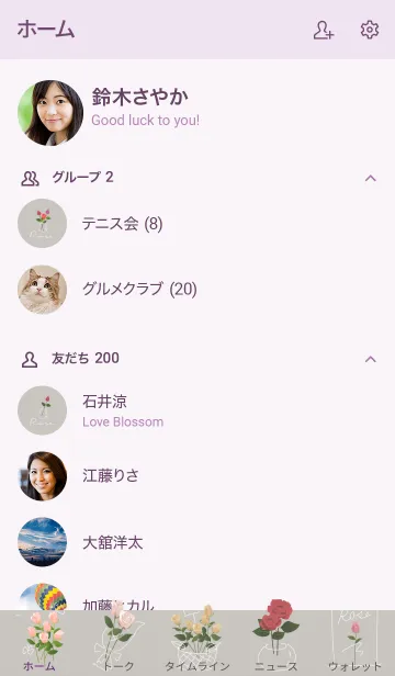 [LINE着せ替え] お洒落な薔薇♬ Vol.7の画像2