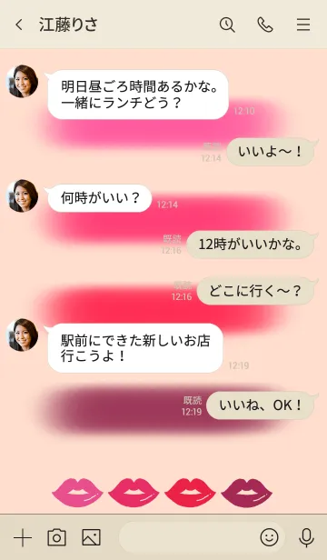 [LINE着せ替え] メイク ピンクリップ カラーパレットの画像4