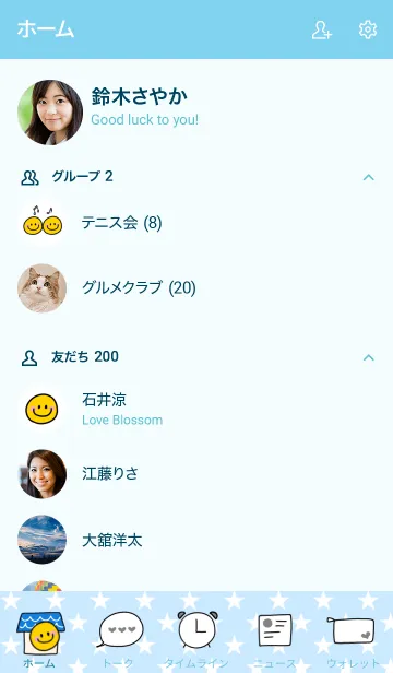 [LINE着せ替え] スマイルな日々-スカイブルーの画像2