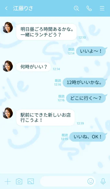[LINE着せ替え] スマイルな日々-スカイブルーの画像4