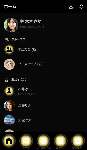 [LINE着せ替え] Blonde Yellow And Black Vr.7 (JP)の画像2