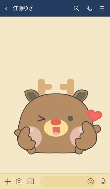 [LINE着せ替え] Simple Love U Deer Theme (JP)の画像3
