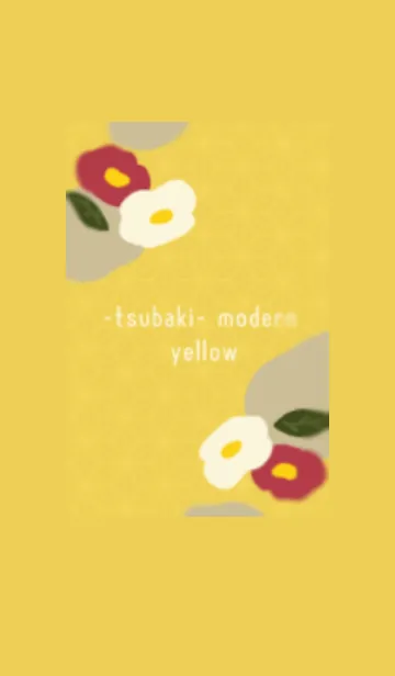 [LINE着せ替え] -椿- modern yellowの画像1