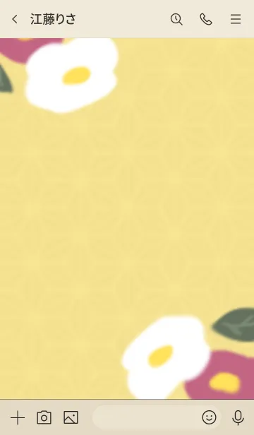 [LINE着せ替え] -椿- modern yellowの画像3