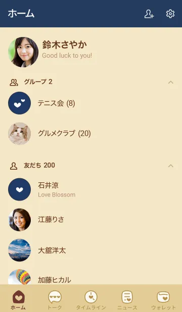 [LINE着せ替え] A16.26_ベージュ5-6の画像2