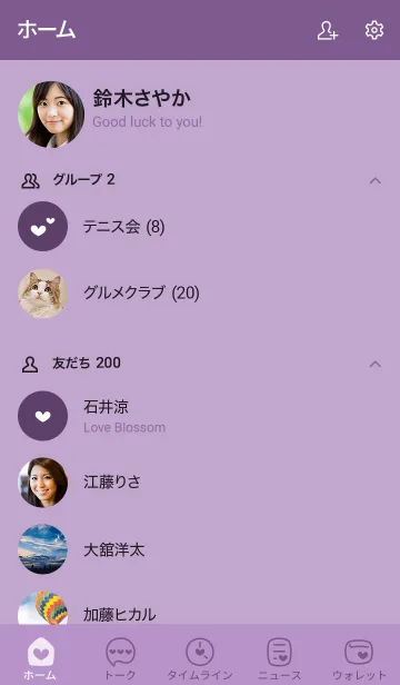 [LINE着せ替え] n16.26_パープル5-6の画像2