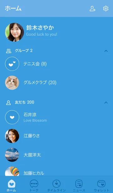 [LINE着せ替え] a16.25_ブルー1-6の画像2