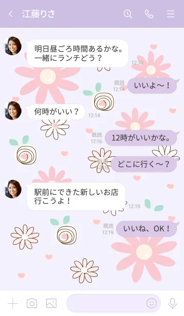 [LINE着せ替え] Fairy tale flowers 4の画像4