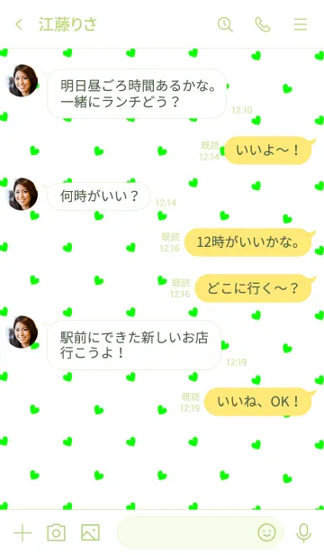 [LINE着せ替え] ミニ ハート 06の画像4