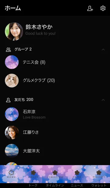 [LINE着せ替え] SAKURA -Cherry Blossoms- NIGHT 26の画像2