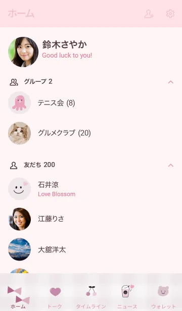 [LINE着せ替え] KUSUMI+ピンク♡シンプルの画像2