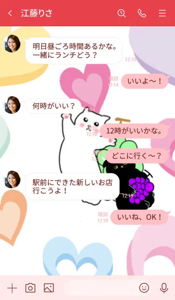 [LINE着せ替え] ベジにゃん10の画像4