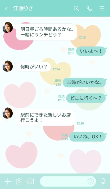 [LINE着せ替え] Heart Heart Heart 3 :)の画像4