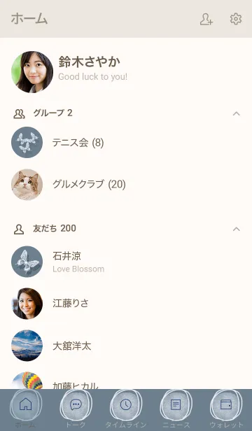 [LINE着せ替え] ～蝶～Vol.7 ブルーグレーの画像2