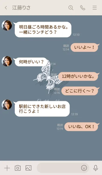 [LINE着せ替え] ～蝶～Vol.7 ブルーグレーの画像4