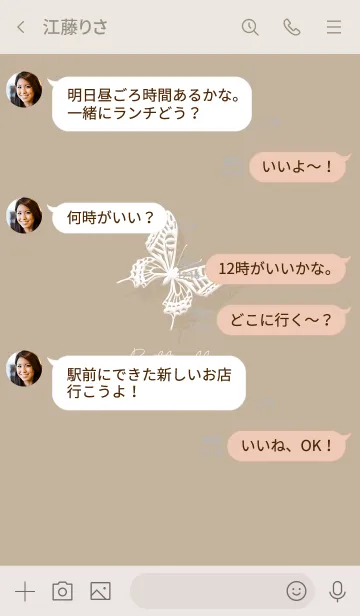 [LINE着せ替え] ～蝶～Vol.8 ベージュの画像4