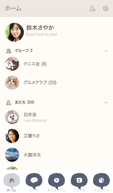 [LINE着せ替え] シンプル ふきだし ブルーグレー4の画像2